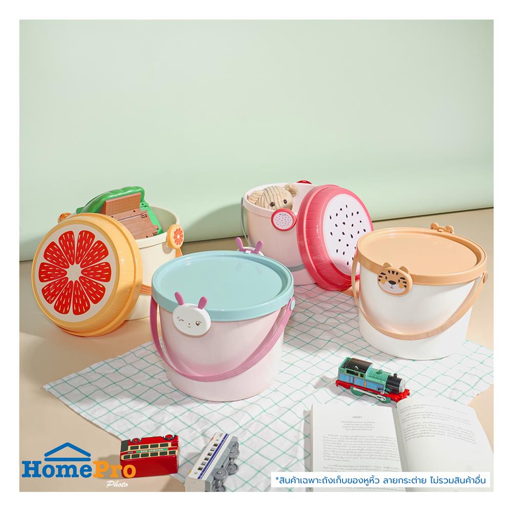 ถังเก็บของหูหิ้ว STACKO KID 25X24X20.5 ซม. กระต่าย