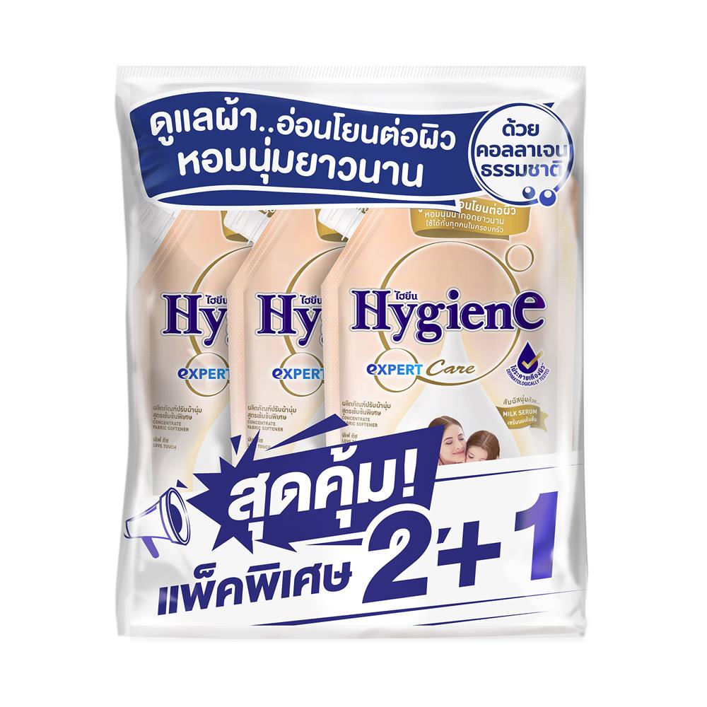 รีฟิลน้ำยาปรับผ้านุ่ม HYGIENE EXPERT CARE 480 มล. LOVE TOUCH แพ็ก 2+1