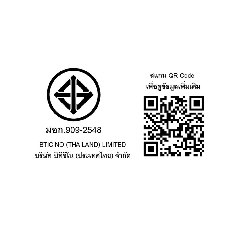 เมนเซอร์กิตเบรกเกอร์ 50 แอมป์ 1 เฟส BTICINO BTP2C50R30H