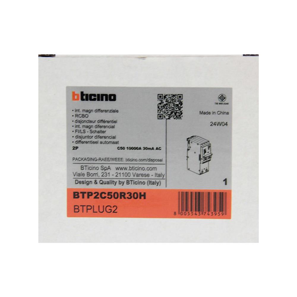 เมนเซอร์กิตเบรกเกอร์ 50 แอมป์ 1 เฟส BTICINO BTP2C50R30H