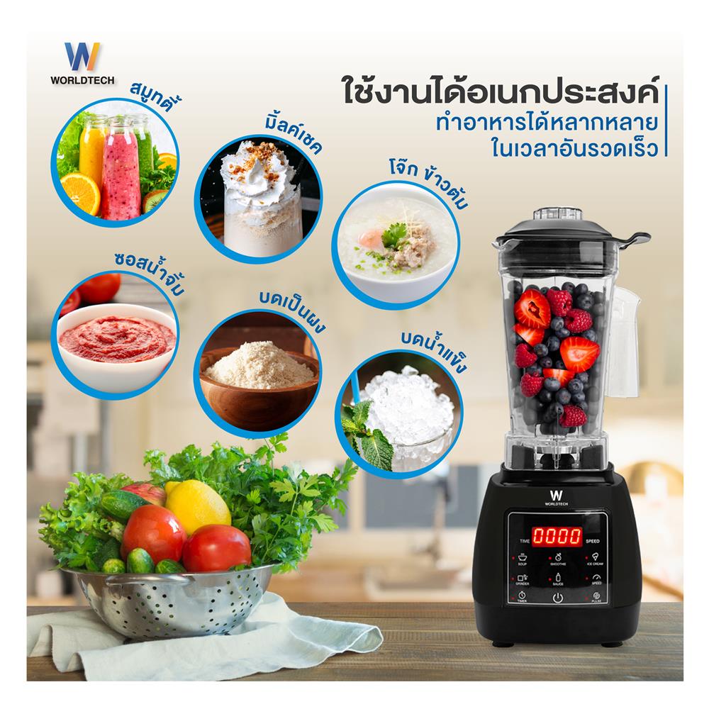เครื่องปั่นน้ำผลไม้ WORLDTECH WT-PB1800 2 ลิตร สีดำ