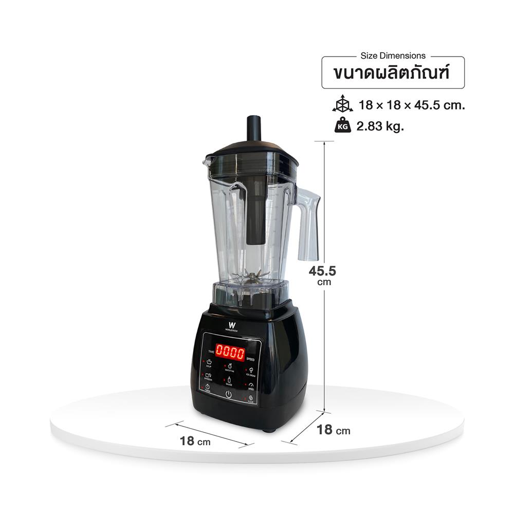 เครื่องปั่นน้ำผลไม้ WORLDTECH WT-PB1800 2 ลิตร สีดำ