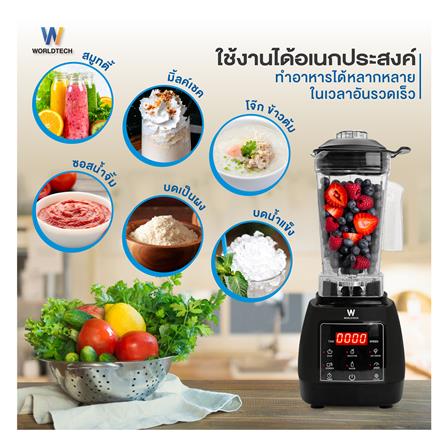 เครื่องปั่นน้ำผลไม้ WORLDTECH WT-PB1800 2 ลิตร สีดำ_3