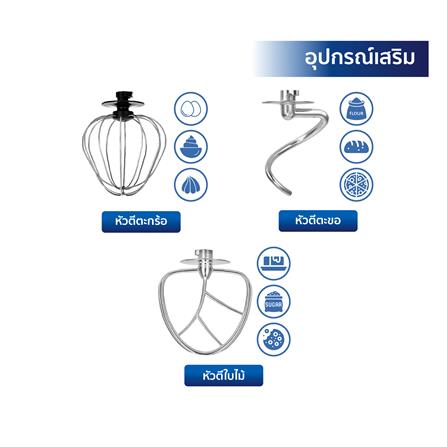 เครื่องผสมอาหาร WORLDTECH WT-SM55 5 ลิตร สีดำ_4