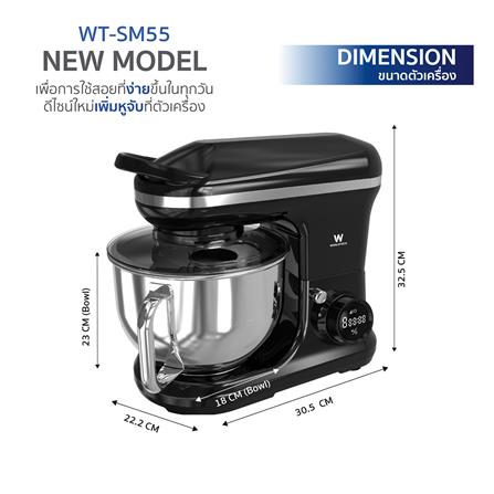เครื่องผสมอาหาร WORLDTECH WT-SM55 5 ลิตร สีดำ_7
