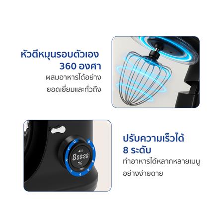 เครื่องผสมอาหาร WORLDTECH WT-SM55 5 ลิตร สีดำ_6