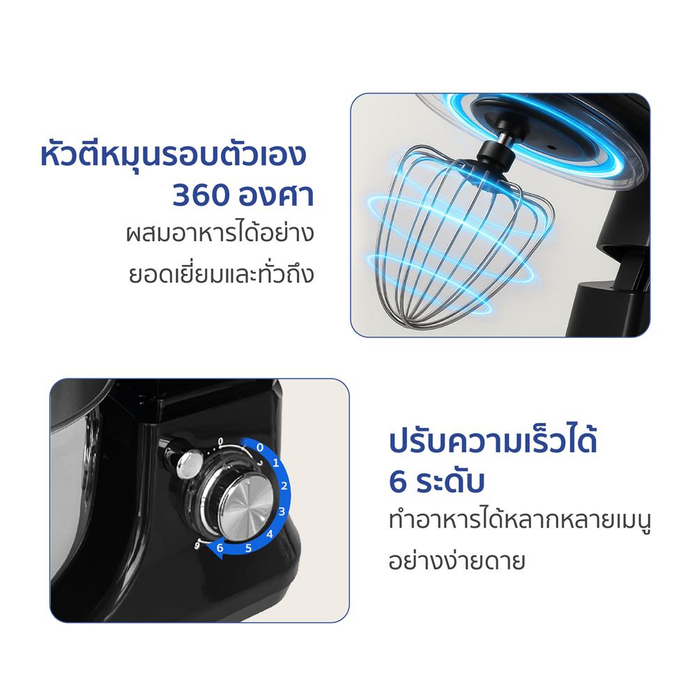 เครื่องผสมอาหาร WORLDTECH WT-SM50 5 ลิตร สีขาว