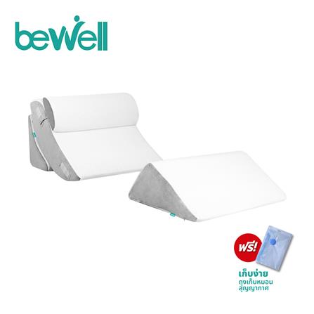หมอนสุขภาพ เมมโมรี่โฟม BEWELL ADJUSTABLE WEDGE PILLOW 60x69x20 ซม. สีขาว_0