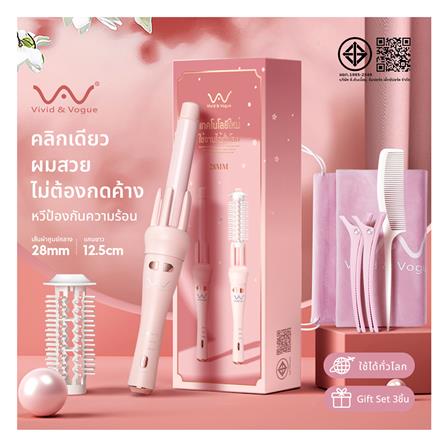 แกนม้วนผม 28 มม. VIVID & VOGUE VAV-022B AI_1