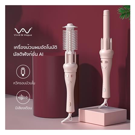 แกนม้วนผม 28 มม. VIVID & VOGUE VAV-022B AI_2