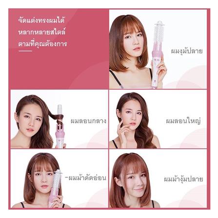 แกนม้วนผม 28 มม. VIVID & VOGUE VAV-022B AI_4