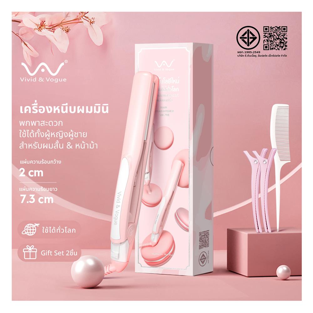 เครื่องหนีบผม VIVID & VOGUE SN-798