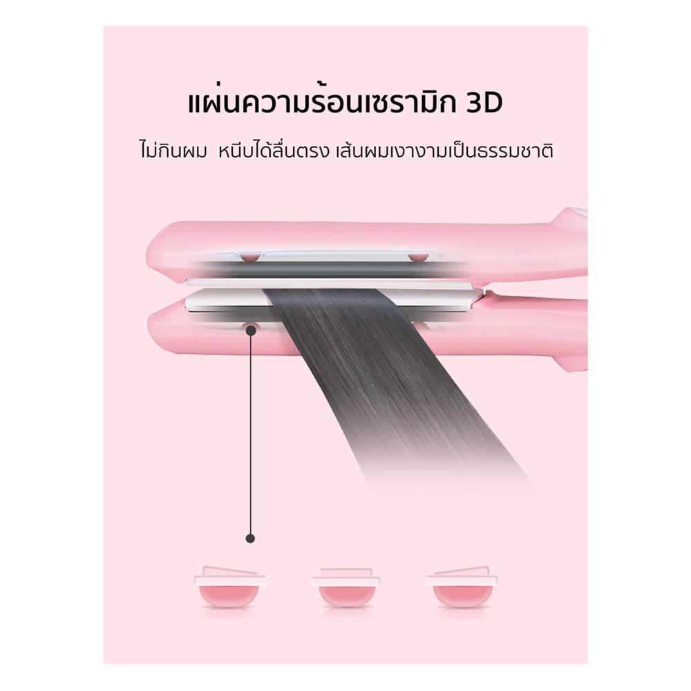 เครื่องหนีบผม VIVID & VOGUE SN-798