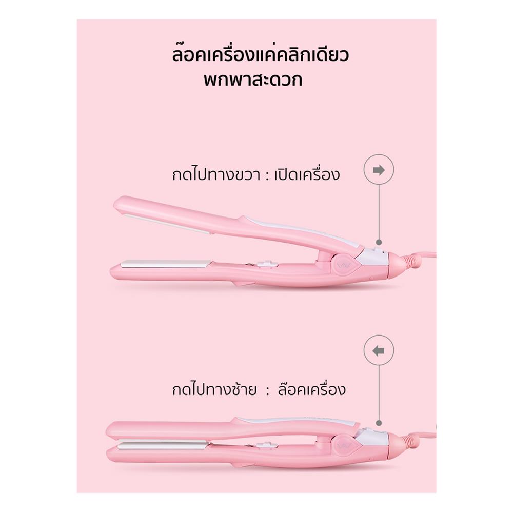 เครื่องหนีบผม VIVID & VOGUE SN-798