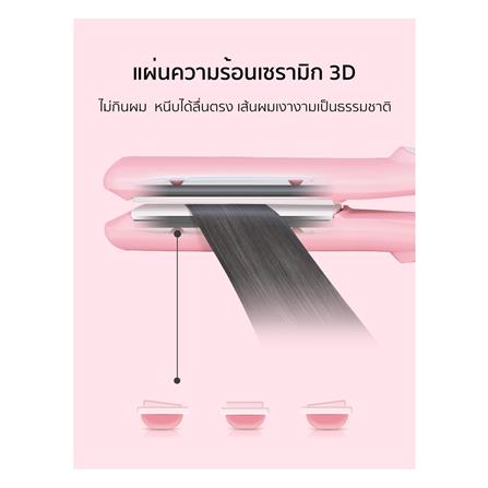 เครื่องหนีบผม VIVID & VOGUE SN-798_2