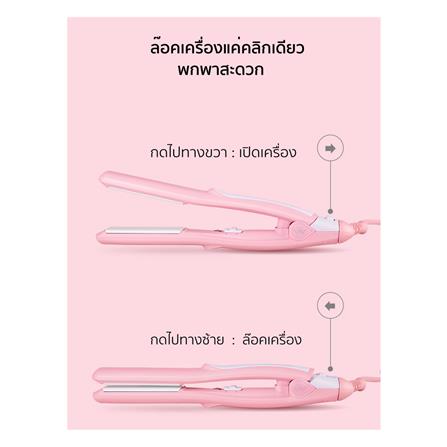 เครื่องหนีบผม VIVID & VOGUE SN-798_3
