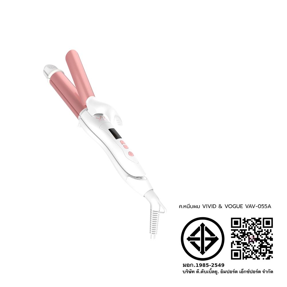 เครื่องหนีบผม VIVID & VOGUE VAV-055A