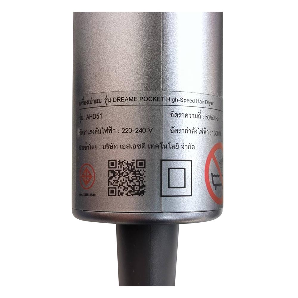 ไดร์เป่าผม DREAME POCKET SPACE GRAY