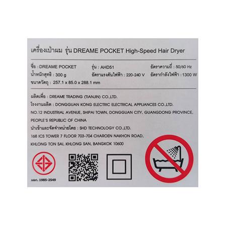 ไดร์เป่าผม DREAME POCKET SPACE GRAY_8