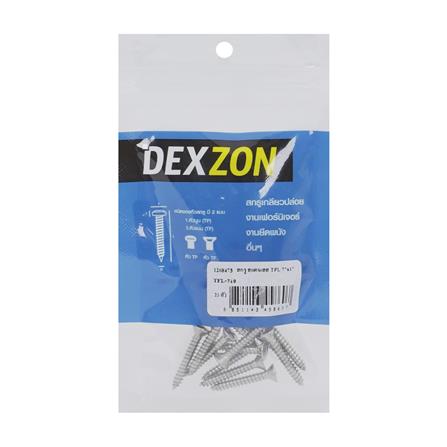 สกรูปลายสว่าน TF DEXZON 7x1 นิ้ว (แพ็ก 25 ชิ้น)_2