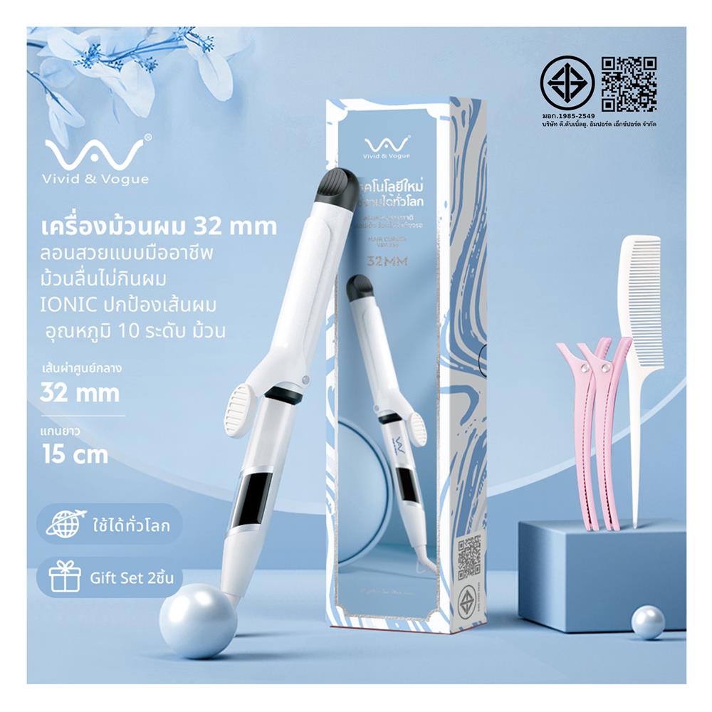 แกนม้วนผม VIVID & VOGUE VAV-236