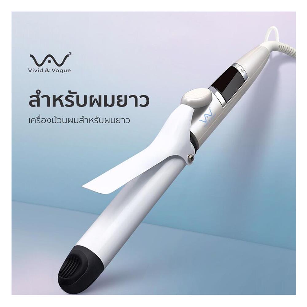 แกนม้วนผม VIVID & VOGUE VAV-236