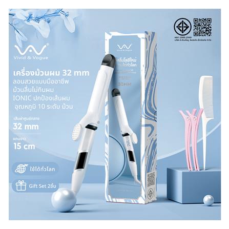 แกนม้วนผม VIVID & VOGUE VAV-236_1