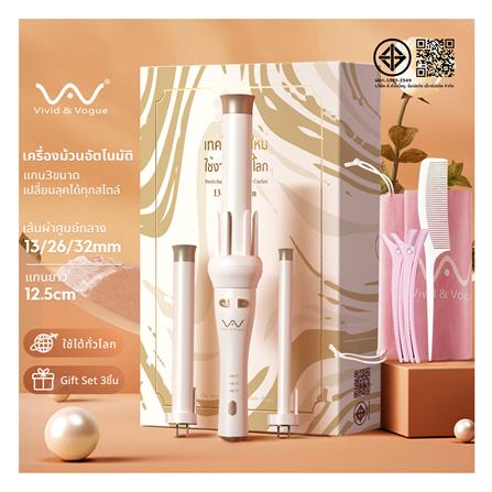 แกนม้วนผม VIVID & VOGUE VAV-022B AI 3IN1_1