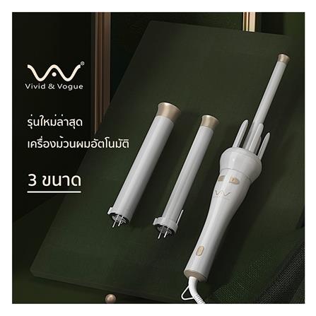 แกนม้วนผม VIVID & VOGUE VAV-022B AI 3IN1_2