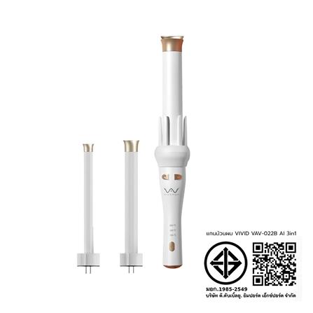 แกนม้วนผม VIVID & VOGUE VAV-022B AI 3IN1_4