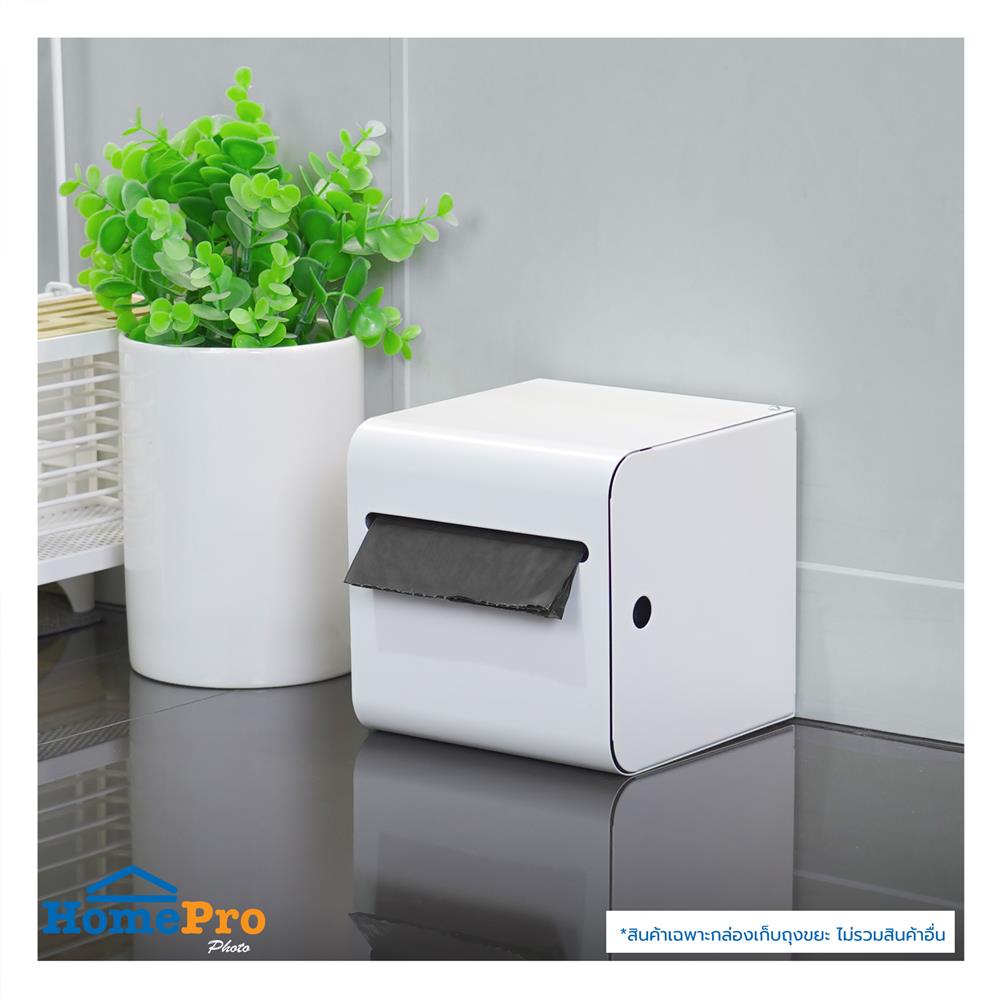 กล่องจัดเก็บถุงขยะ ACCO MANIA 15x15x15 ซม. สีขาว