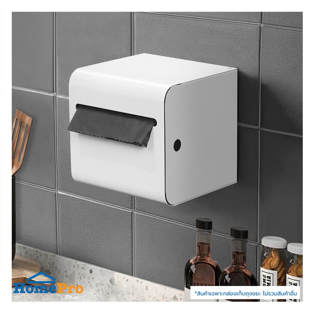 กล่องจัดเก็บถุงขยะ ACCO MANIA 15x15x15 ซม. สีขาว