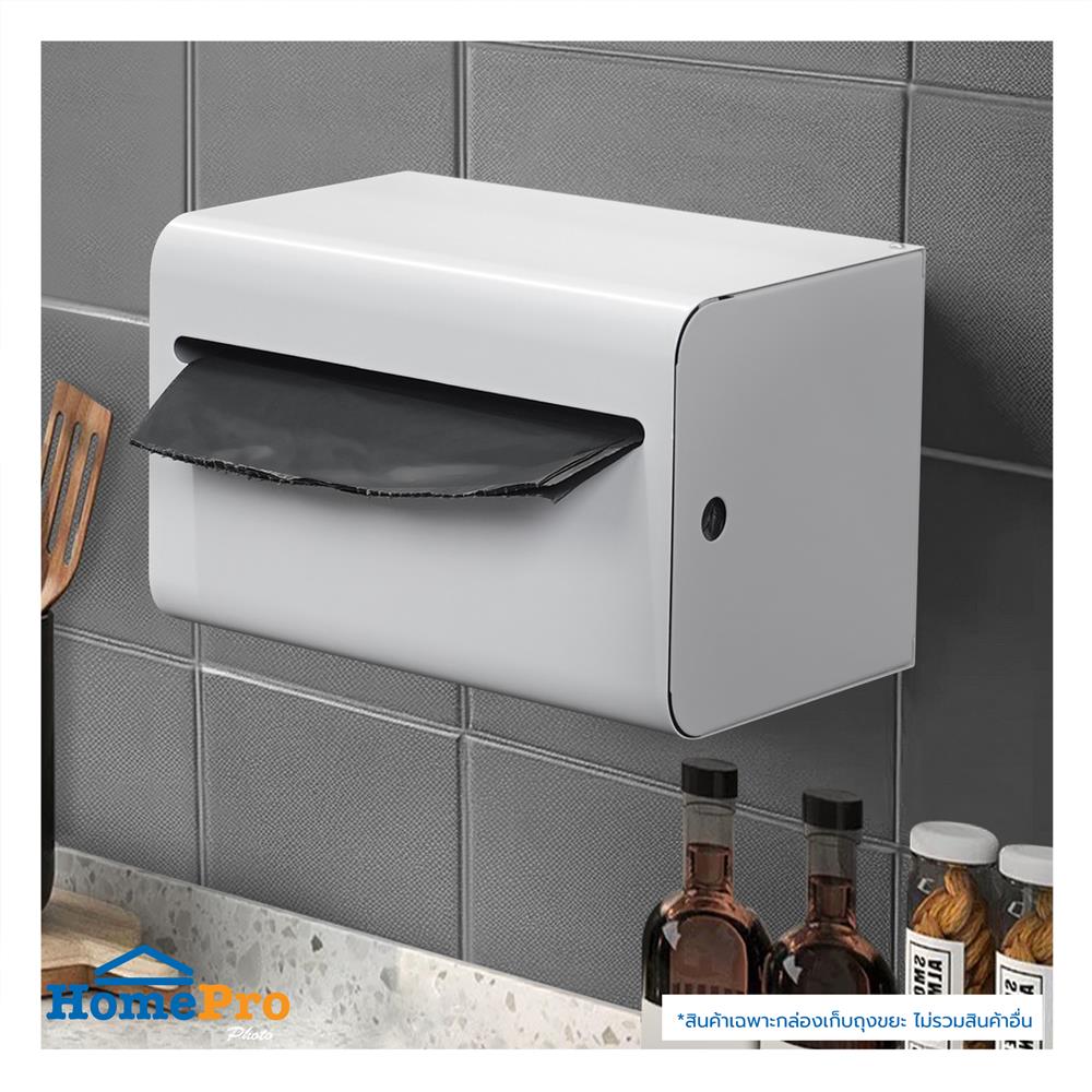 กล่องจัดเก็บถุงขยะ ACCO MANIA 15x15x23 ซม. สีขาว