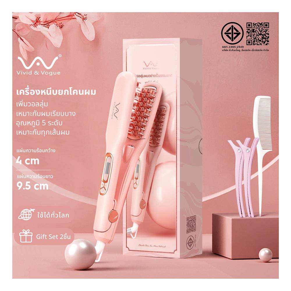 เครื่องหนีบผม VIVID & VOGUE VAV-804B