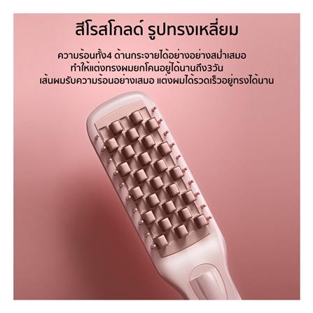 เครื่องหนีบผม VIVID & VOGUE VAV-804B_2