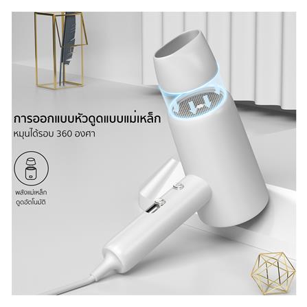ไดร์เป่าผม COOL A STYLER CA-1802 V8_2
