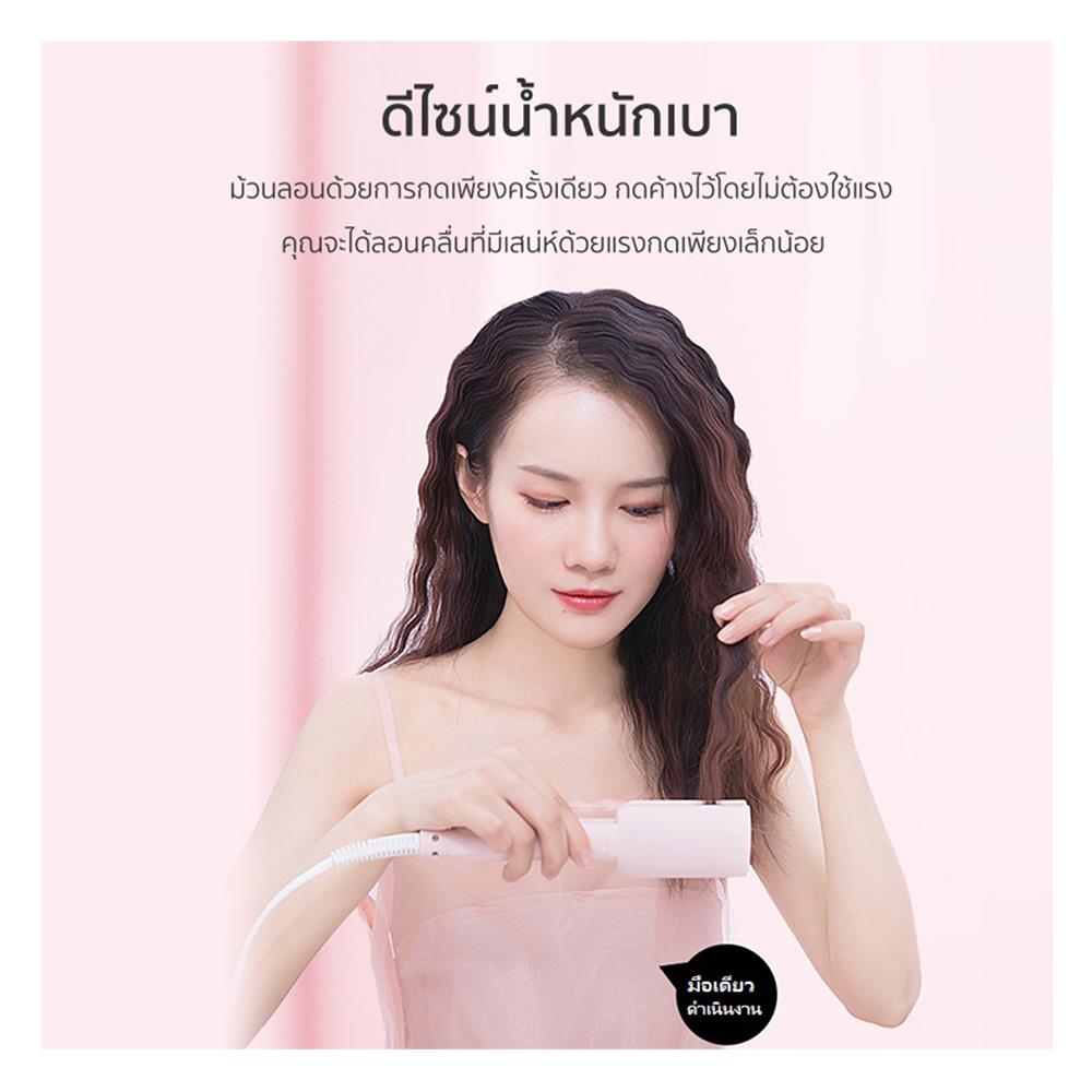 เครื่องหนีบผม VIVID & VOGUE DW-9108