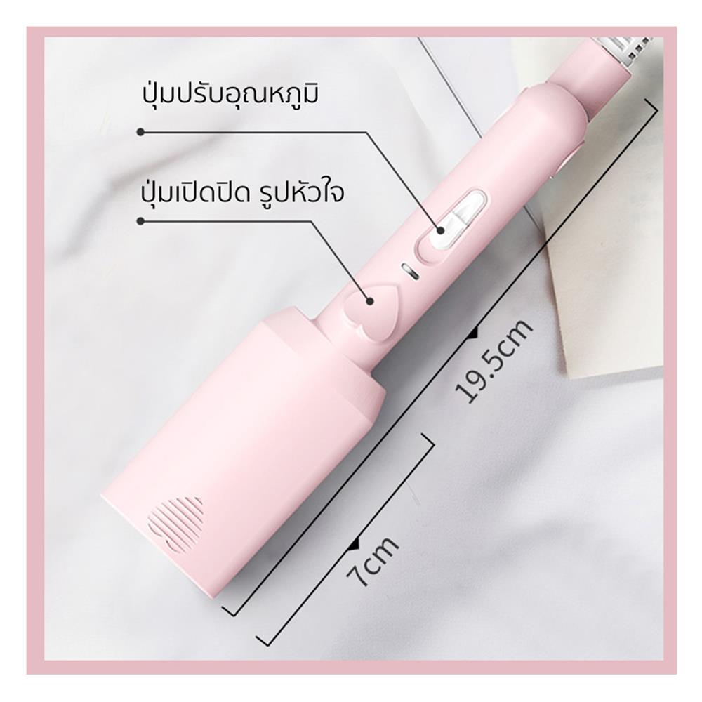 เครื่องหนีบผม VIVID & VOGUE DW-9108