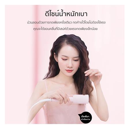 เครื่องหนีบผม VIVID & VOGUE DW-9108_3