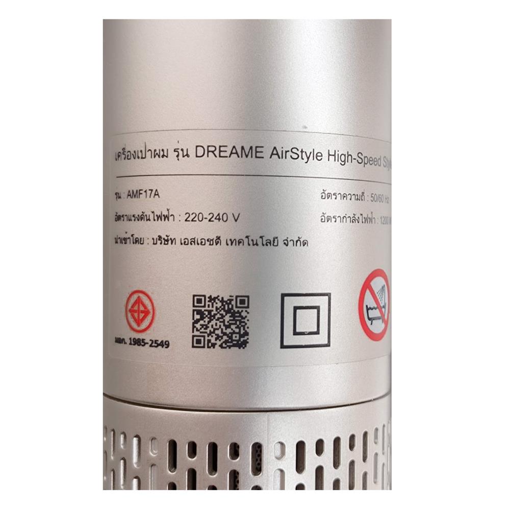 แกนม้วนผม DREAME AIRSTYLE 5 IN 1