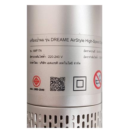 แกนม้วนผม DREAME AIRSTYLE 5 IN 1_5