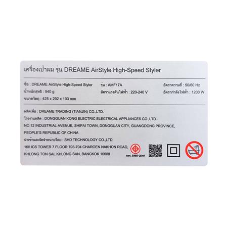 แกนม้วนผม DREAME AIRSTYLE 5 IN 1_6