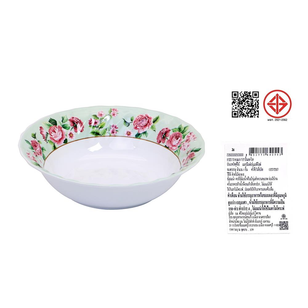 ชามเมลามีน 7.5 นิ้ว KECH PRINCESS ROSE