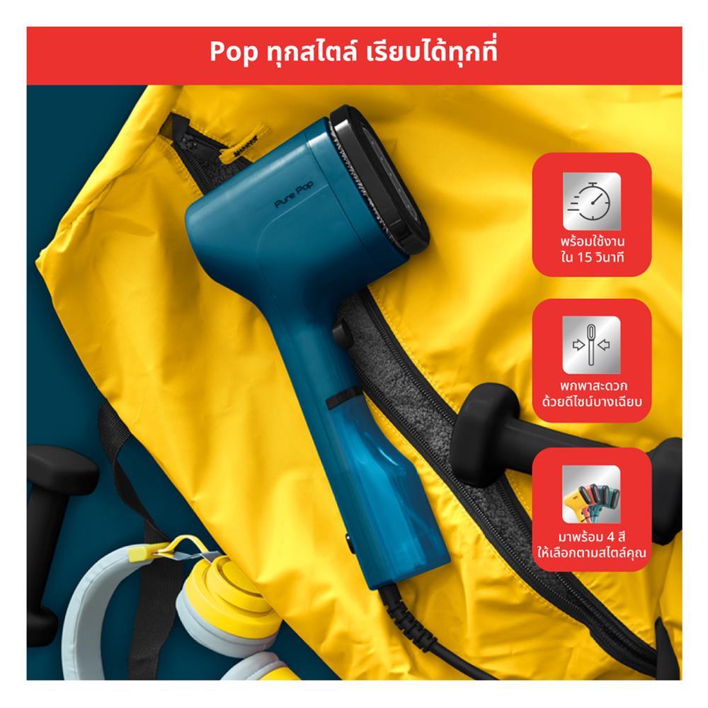 เตารีดไอน้ำพกพา TEFAL DT2020E1 สีน้ำเงิน