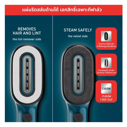 เตารีดไอน้ำพกพา TEFAL DT2020E1 สีน้ำเงิน_11