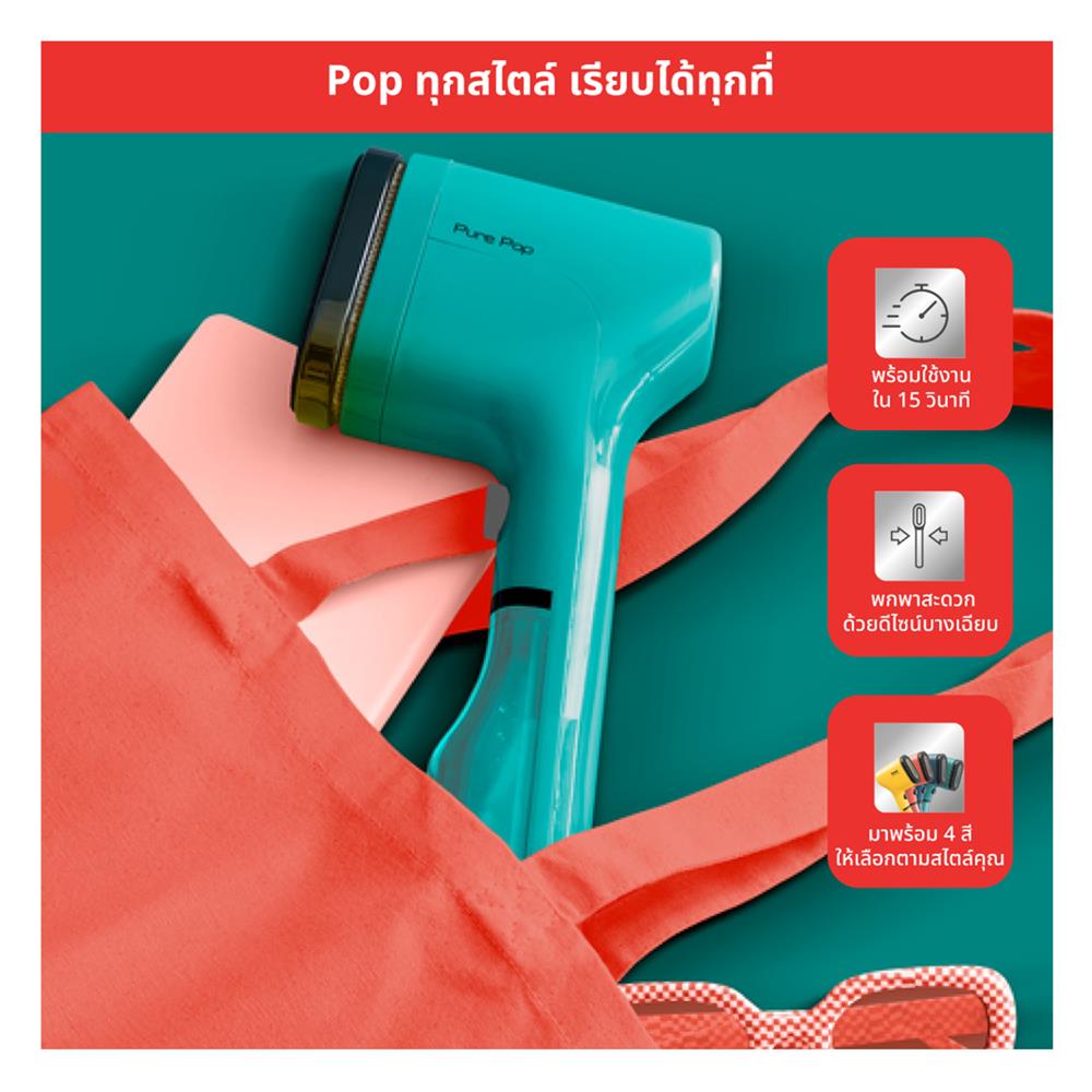 เตารีดไอน้ำพกพา TEFAL DT2024E1 สีเขียว