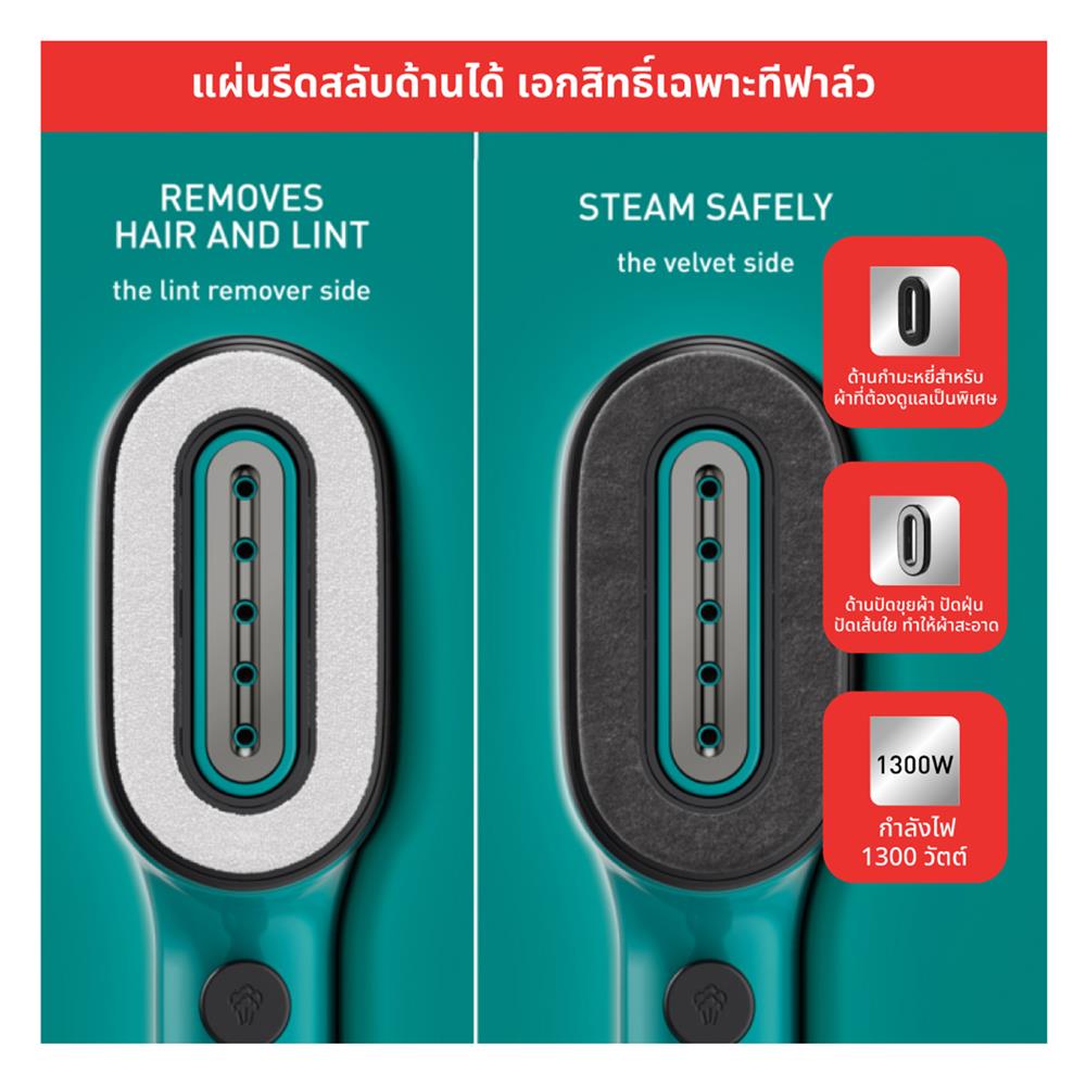 เตารีดไอน้ำพกพา TEFAL DT2024E1 สีเขียว