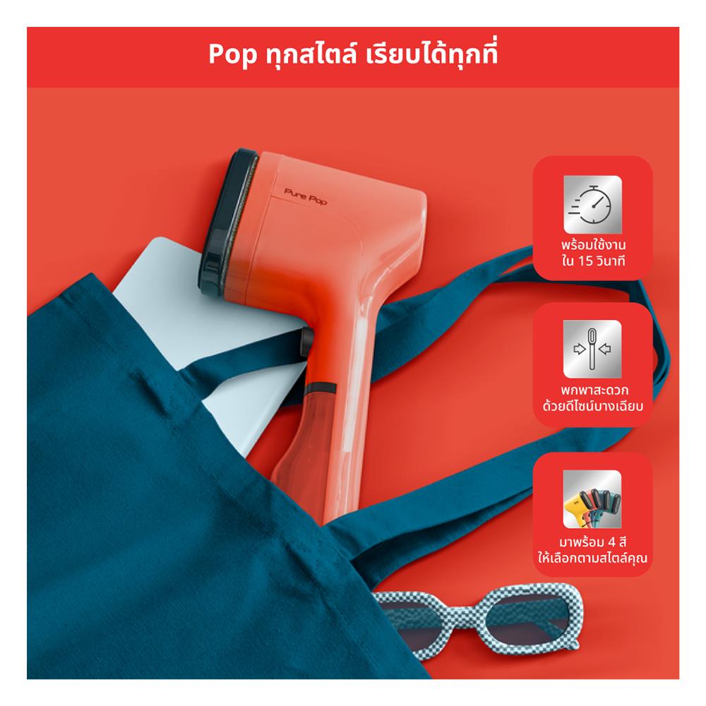 เตารีดไอน้ำพกพา TEFAL DT2022E1 สีแดง