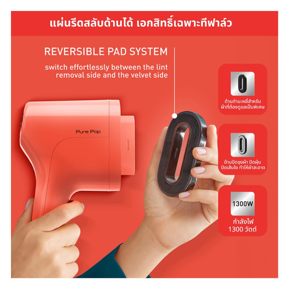 เตารีดไอน้ำพกพา TEFAL DT2022E1 สีแดง