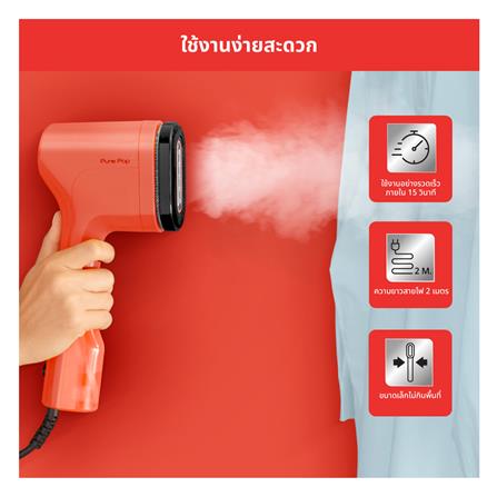 เตารีดไอน้ำพกพา TEFAL DT2022E1 สีแดง_12